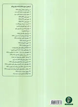 گام آرپژ و آکوردهای شکسته برای پیانو